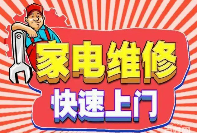 湘潭金帝燃气灶维修